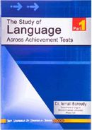 The Study of Language Test Across Achievment Tests