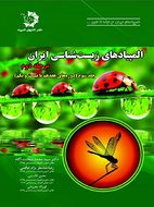 کتاب المپیاد زیست شناسی ایران مرحله ۲ جلد سوم