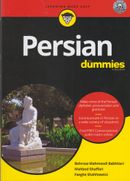 کتاب ‭Persian for dummies