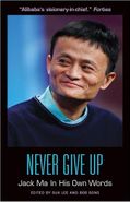 کتاب Never Give Up - Jack Ma in His Own Word