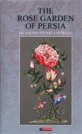 ‭The Rose Garden Of Persia