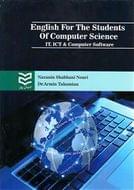 کتاب ‭English for the students of computer science