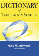 کتاب Dictionery of Translation Studies (M. Shuttleworth)