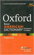 کتاب اکسفورد بیسیک امریکن (طلوع) Oxford Basic American+CD