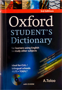 کتاب Oxford Student’s Dictionary Third Edition