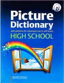 کتاب Picture Dictionary High School