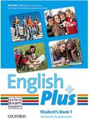کتاب English Plus 1 SB+WB+2CD