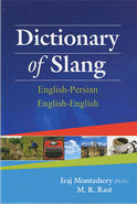 کتاب فرهنگ اصطلاحات - واژگان و عبارات انگلیسی