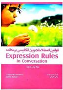کتاب قوانین اصطلاحات زبان انگلیسی در مکالمه +CD