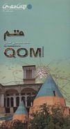 کتاب نقشه سیاحتی استان قم = The tourism map of QOM province