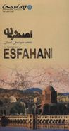 کتاب نقشه سیاحتی استان اصفهان‭= The tourism map of Esfahan‭