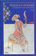 کتاب ‭Persian poems