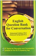 کتاب بانک سوالات انگلیسی برای مکالمه