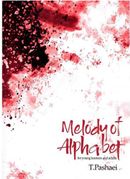 کتاب Melody of Alphabet
