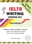 کتاب Ielts Maximiser Writings Answer key + CD