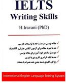 کتاب Ielts Writing Skill