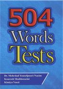 کتاب ۵۰۴ Words Tests-تست‌های ۵۰۴ واژه