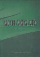 کتاب ‭Mohammad