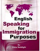 کتاب English Speaking For Immigration Purposes