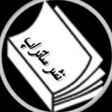 انتشارات ساتراپ
