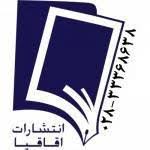 انتشارات اقاقیا