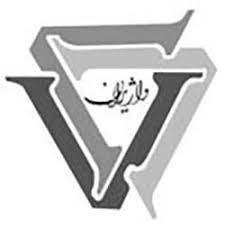 انتشارات واژیران