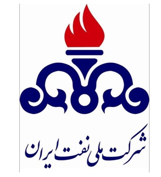 انتشارات شرکت ملی نفت ایران