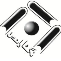 انتشارات نگاه دانش
