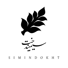 انتشارات سیمین دخت