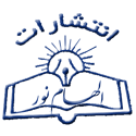 انتشارات الهام نور