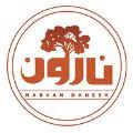انتشارات نارون