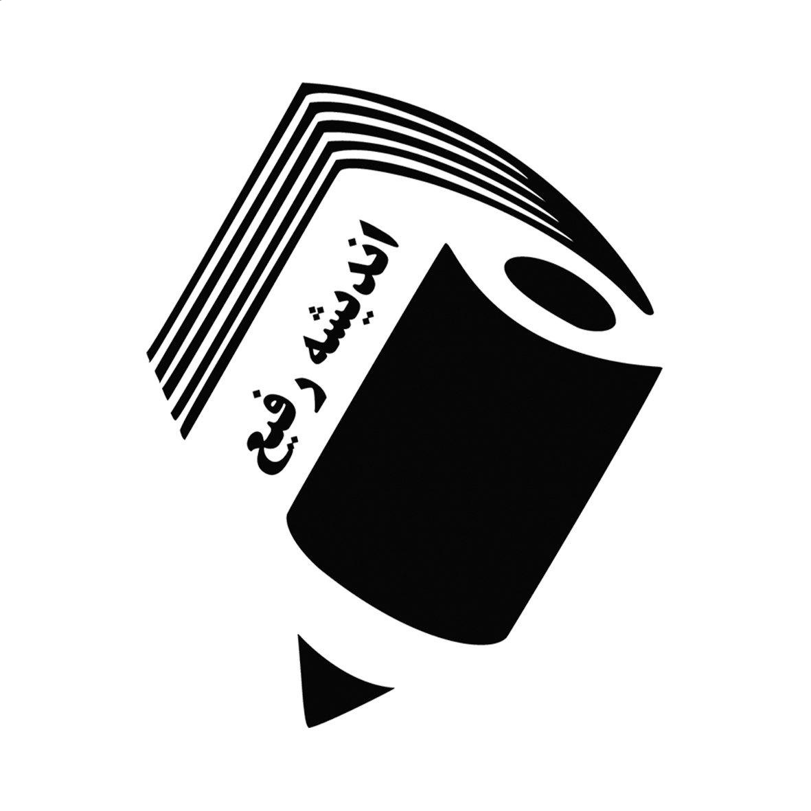 انتشارات اندیشه رفیع